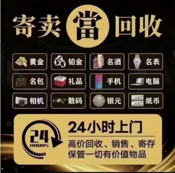 达州宣汉县抵押汽车